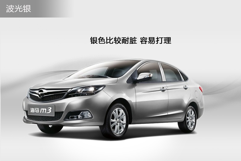 RM3 2014-܇ɫ(<em>3</em>/56)