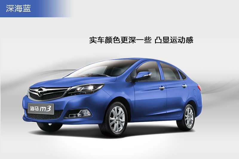 RM3 2014-܇ɫ(<em>6</em>/56)