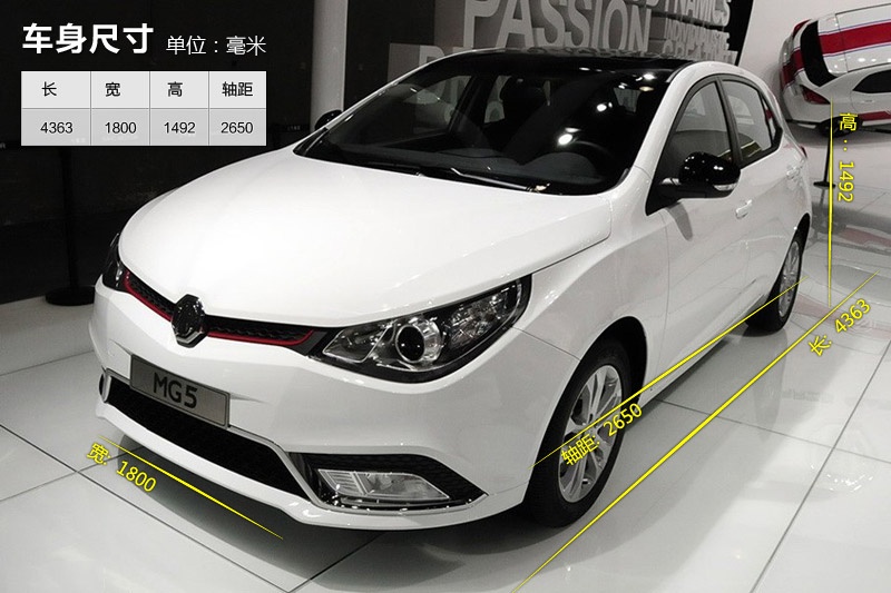 MG5 2014-܇ߴ(<em>2</em>/70)