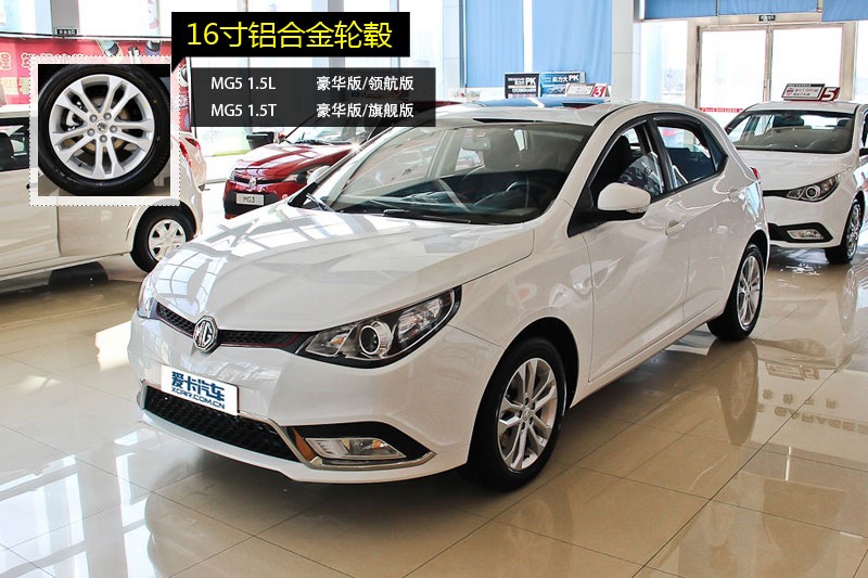 MG5 2014-݆ݞʽ(<em>11</em>/70)