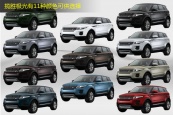 揽胜极光(进口)2014款车身缩略图
