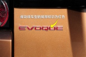 揽胜极光(进口)2014款车身缩略图