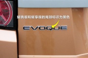 揽胜极光(进口)2014款车身缩略图