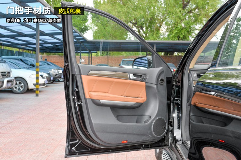 ����H8 2015��-���ʽ(<em>20</em>/50)