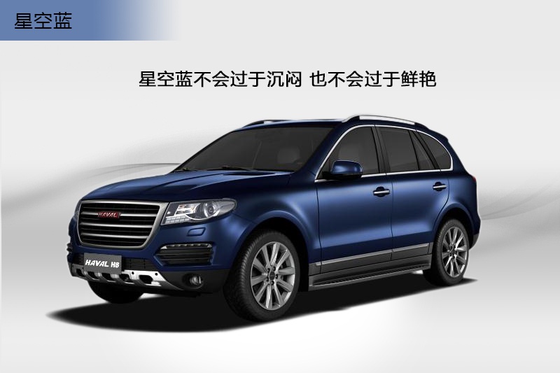 ����H8 2015��-܇���ɫ(<em>9</em>/50)