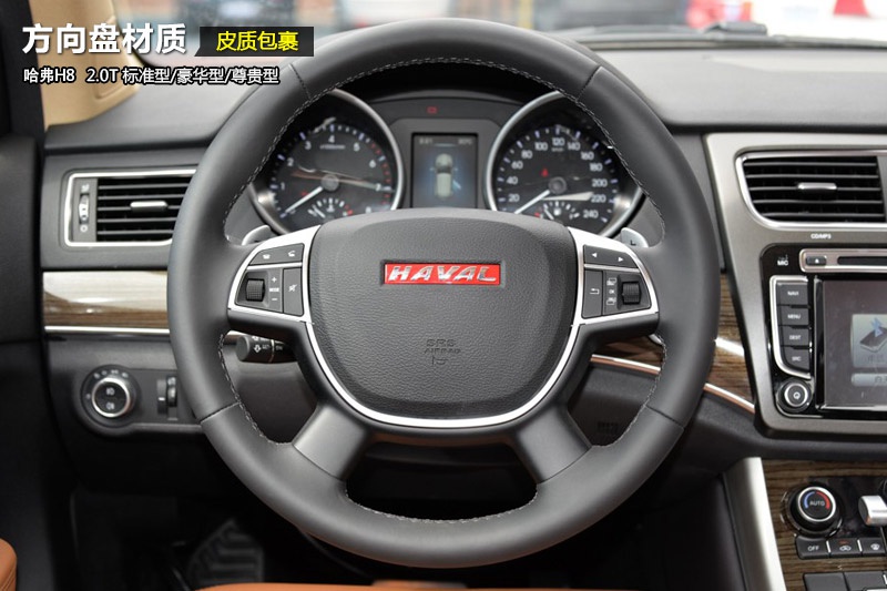 ����H8 2015��-����P(<em>28</em>/50)