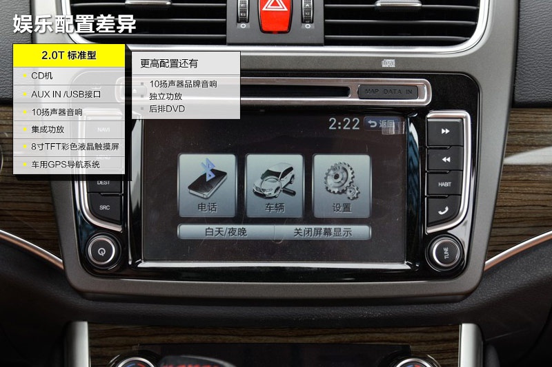 ����H8 2015��-���ò(<em>37</em>/50)