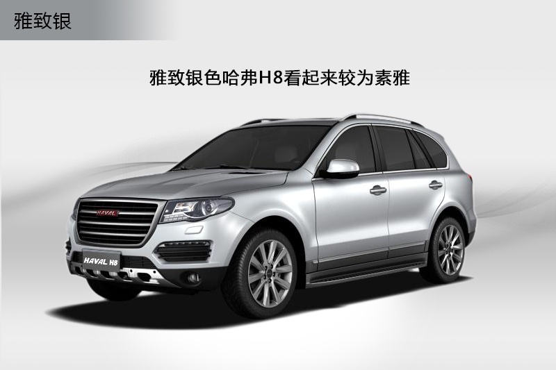 ����H8 2015��-܇���ɫ(<em>10</em>/50)