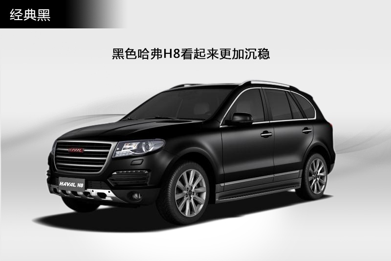 ����H8 2015��-܇���ɫ(<em>6</em>/50)