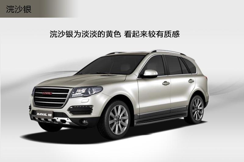 ����H8 2015��-܇���ɫ(<em>4</em>/50)