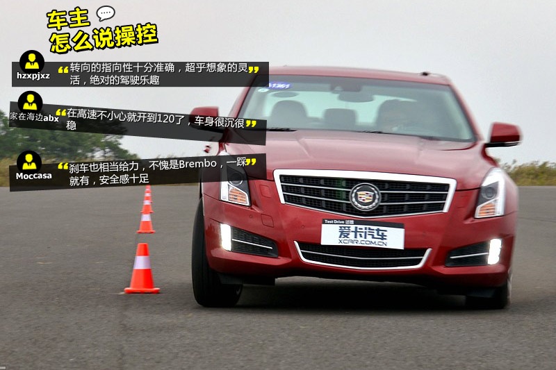 PATS 2014-W(wng)ѿڱ(<em>32</em>/67)