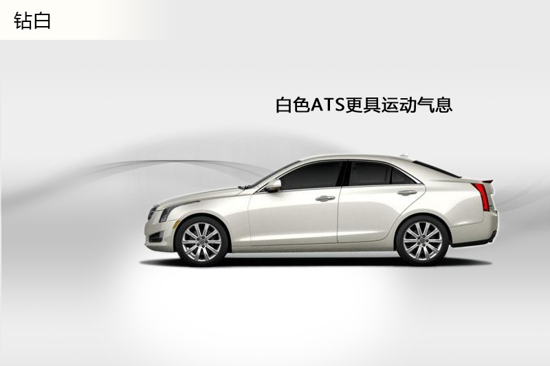 PATS 2014-܇ɫ(<em>7</em>/67)