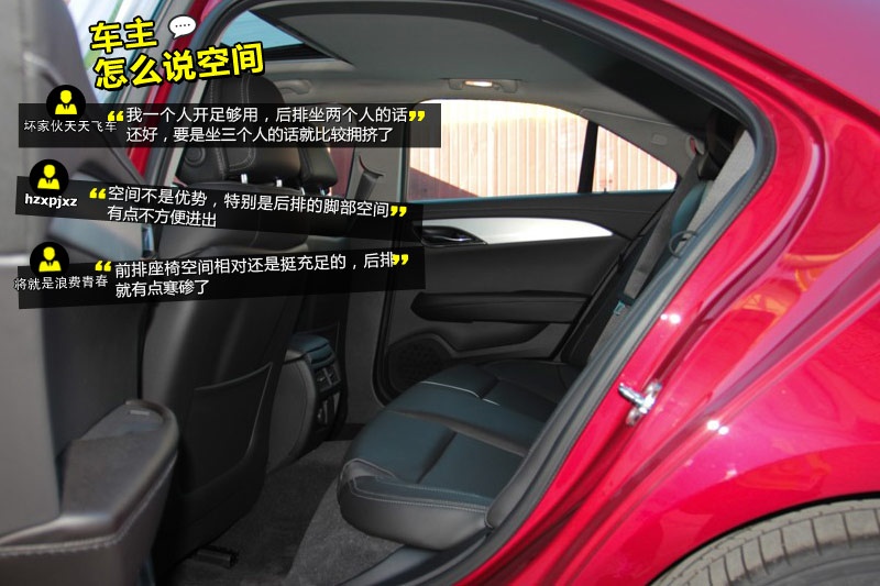 PATS 2014-Wѿڱ(<em>31</em>/67)