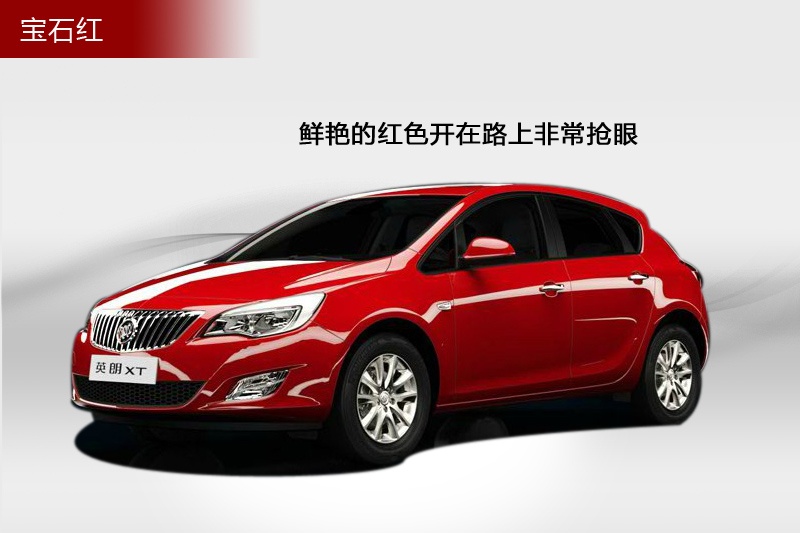 ӢXT 2014-܇ɫ(<em>4</em>/86)