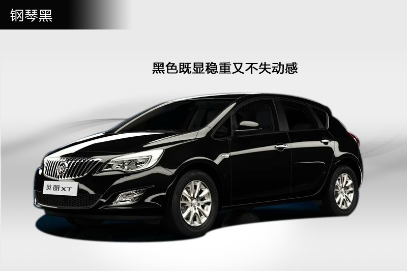 ӢXT 2014-܇ɫ(<em>6</em>/86)