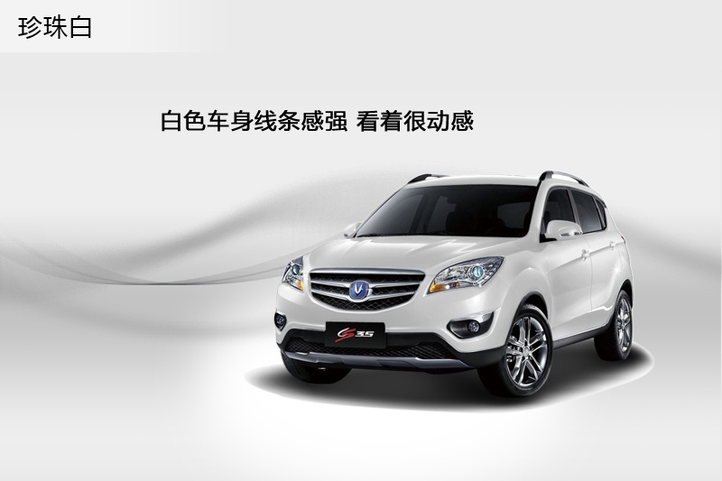 LCS35 2014-܇ɫ(<em>8</em>/55)