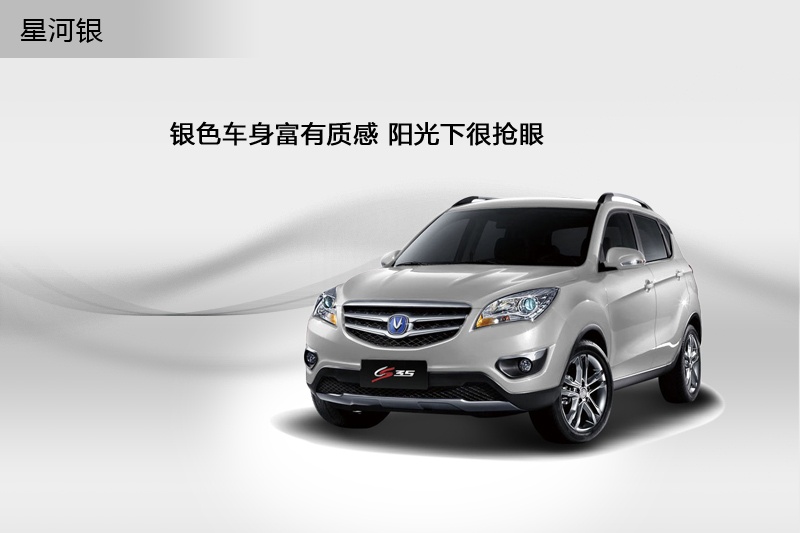 LCS35 2014-܇ɫ(<em>7</em>/55)