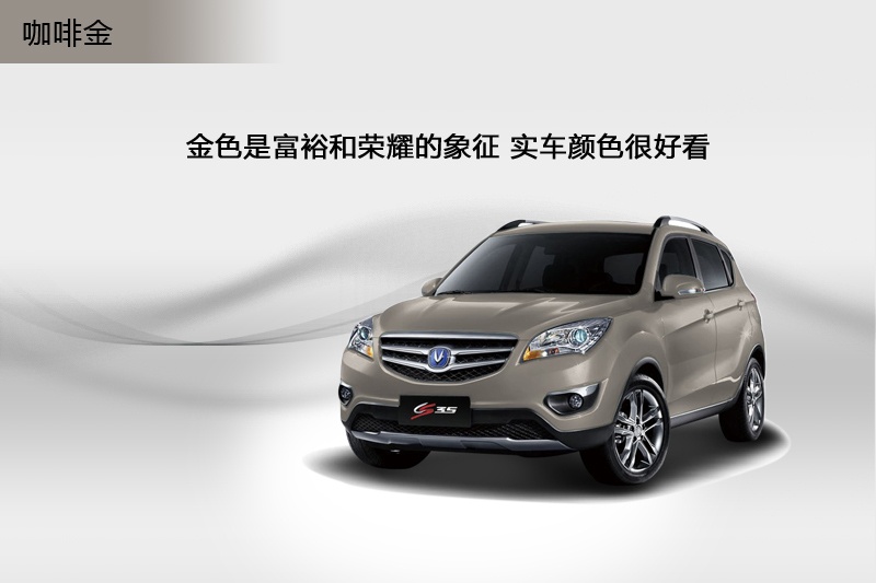 LCS35 2014-܇ɫ(<em>5</em>/55)