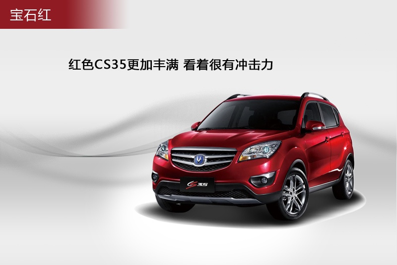 LCS35 2014-܇ɫ(<em>3</em>/55)