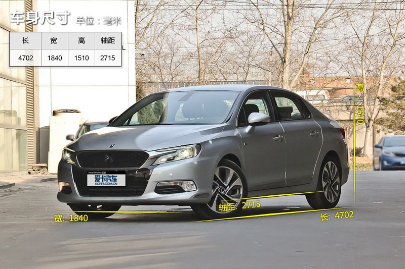 DS 5LS 2014-܇ߴ(<em>2</em>/62)