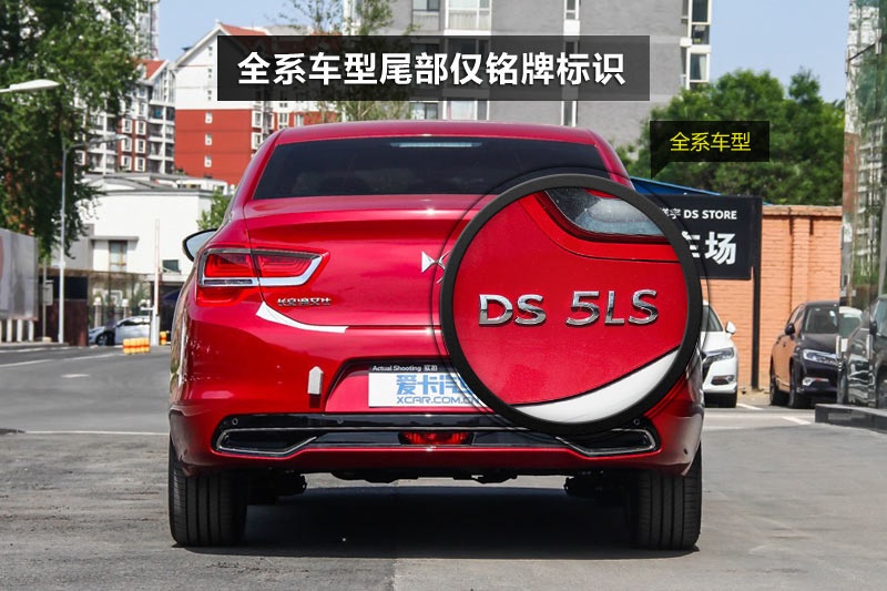 ds 5ls2014款身份標識(19)_ds_圖片說車_愛卡汽車