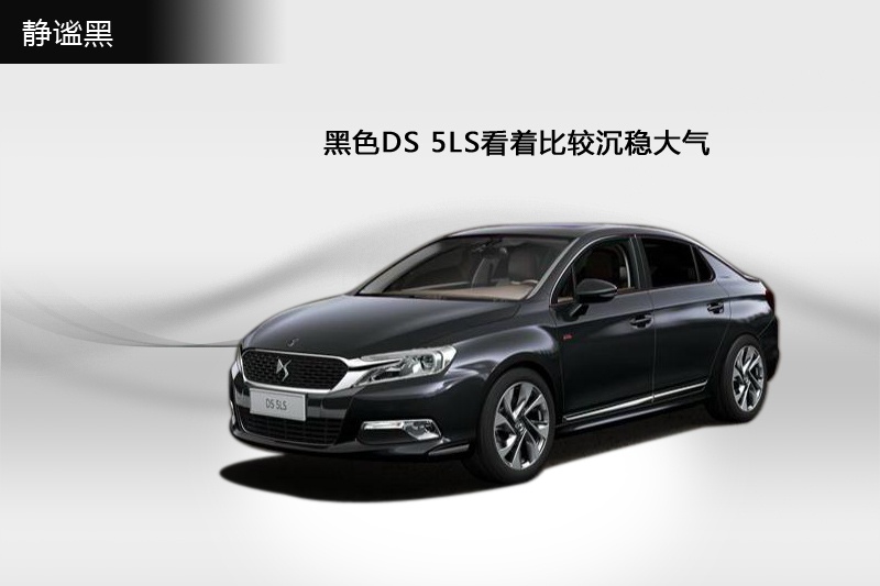 DS 5LS 2014-܇ɫ(<em>4</em>/62)