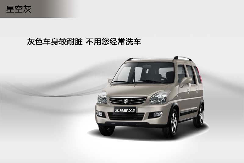  2014-܇ɫ(<em>7</em>/77)