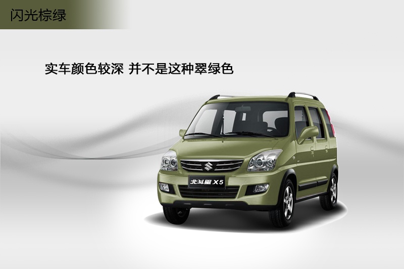  2014-܇ɫ(<em>6</em>/77)