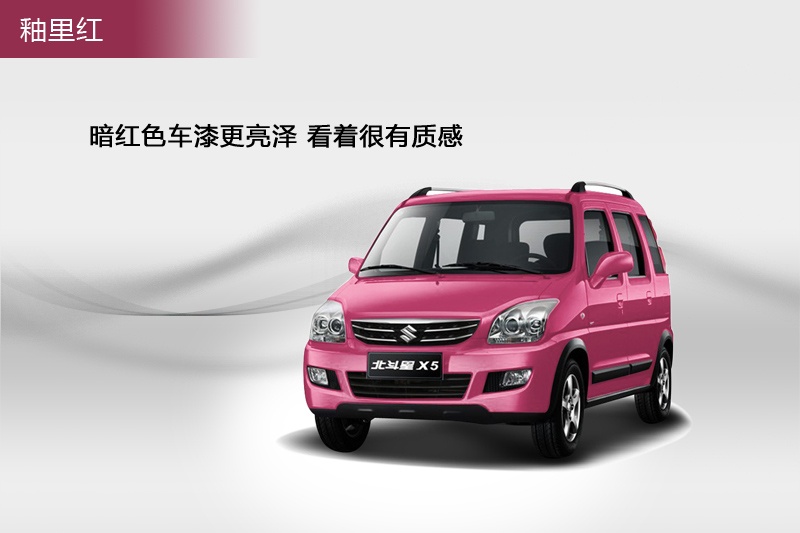  2014-܇ɫ(<em>11</em>/77)