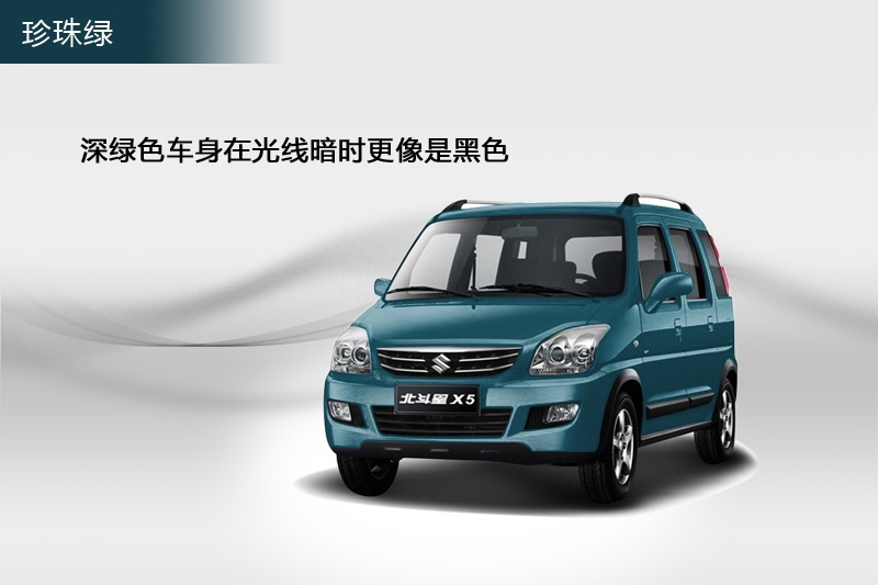  2014-܇ɫ(<em>13</em>/77)