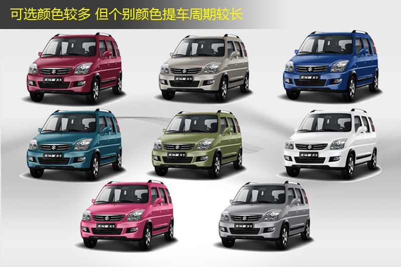  2014-܇ɫ(<em>5</em>/77)