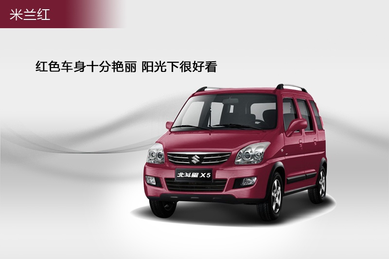  2014-܇ɫ(<em>8</em>/77)