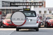别克GL82014款车身缩略图