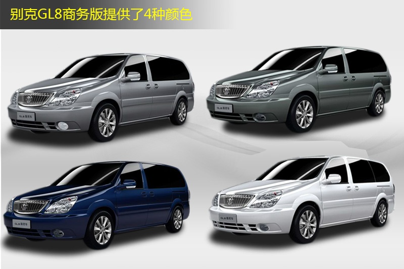 eGL8 2014-܇ɫ(<em>7</em>/69)