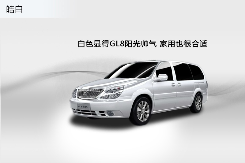 eGL8 2014-܇ɫ(<em>3</em>/69)