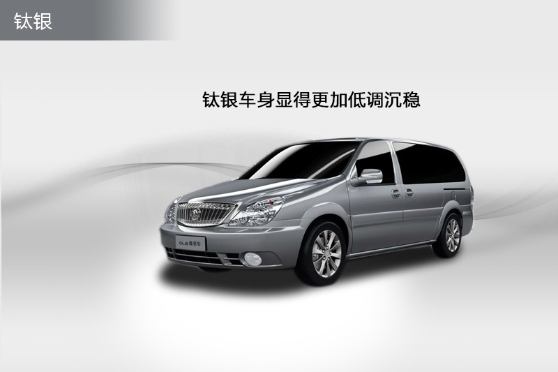 eGL8 2014-܇ɫ(<em>6</em>/69)