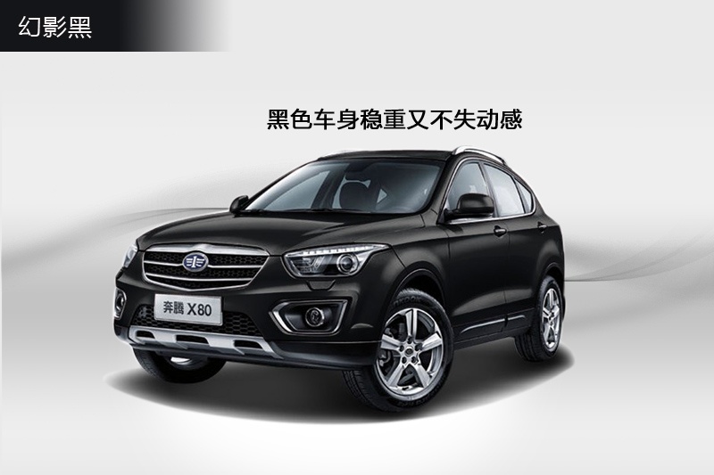 vX80 2015-܇ɫ(<em>6</em>/51)