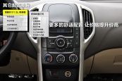 宝骏6102014款车身缩略图