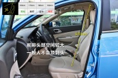 宝骏6102014款车身缩略图