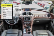 昂科雷2014款车身缩略图