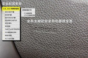 昂科雷2014款车身缩略图
