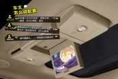 昂科雷2014款车身缩略图