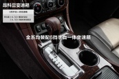 昂科雷2014款车身缩略图