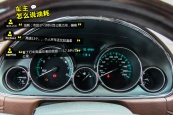 昂科雷2014款车身缩略图