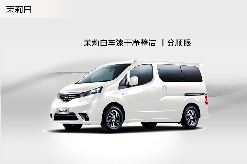 ծaNV200 2014-܇ɫ(<em>7</em>/68)