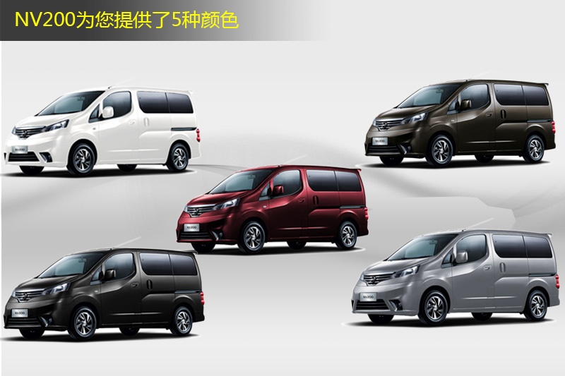 ծaNV200 2014-܇ɫ(<em>8</em>/68)
