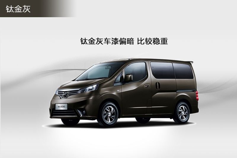 ծa(chn)NV200 2014-܇ɫ(<em>4</em>/68)