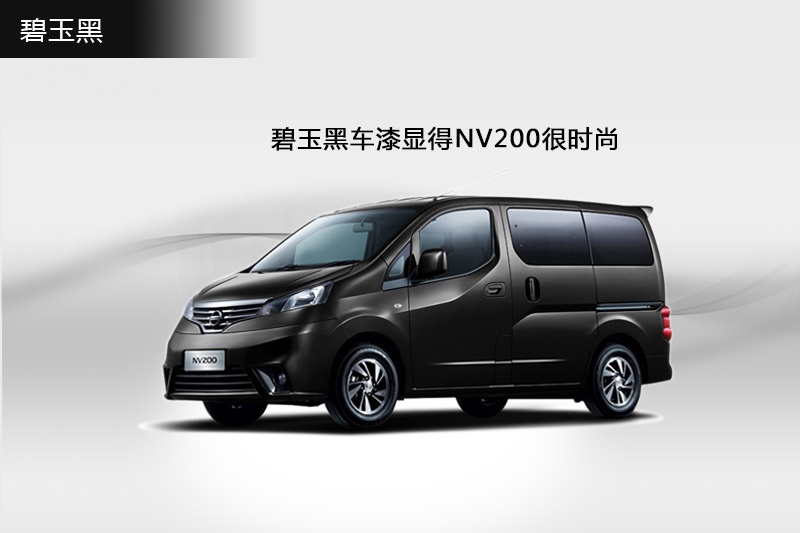 ծaNV200 2014-܇ɫ(<em>6</em>/68)