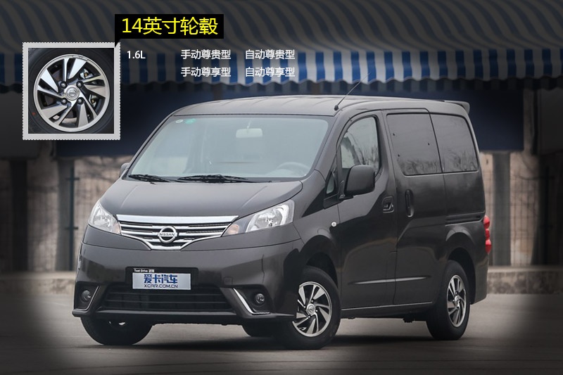 ծaNV200 2014-݆ݞʽ(<em>10</em>/68)