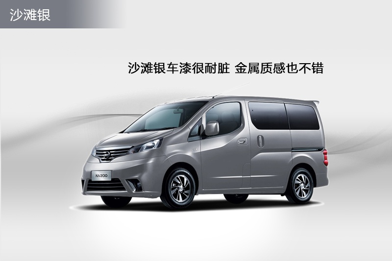 ծaNV200 2014-܇ɫ(<em>3</em>/68)